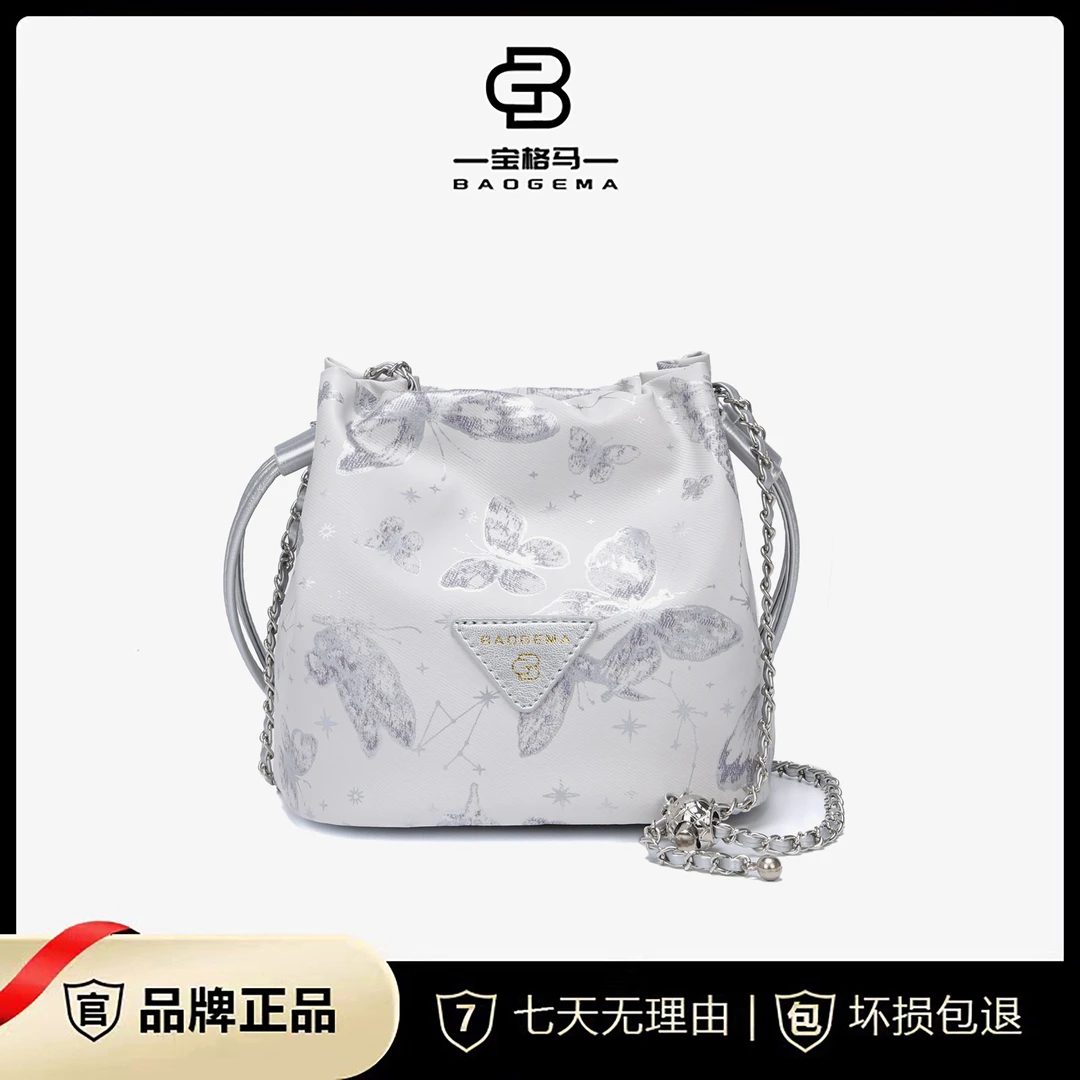 【清仓活动】BAOGEMA /宝格马蝴蝶水桶包时尚百搭女士包5006银光紫