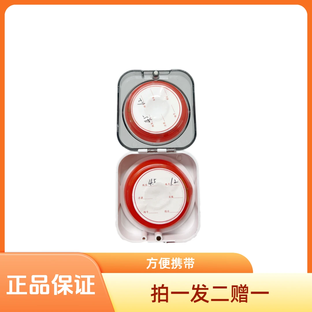 九指哥正品Z （拍一发二赠一魔术盒）比赛专用成品主线竞技定制