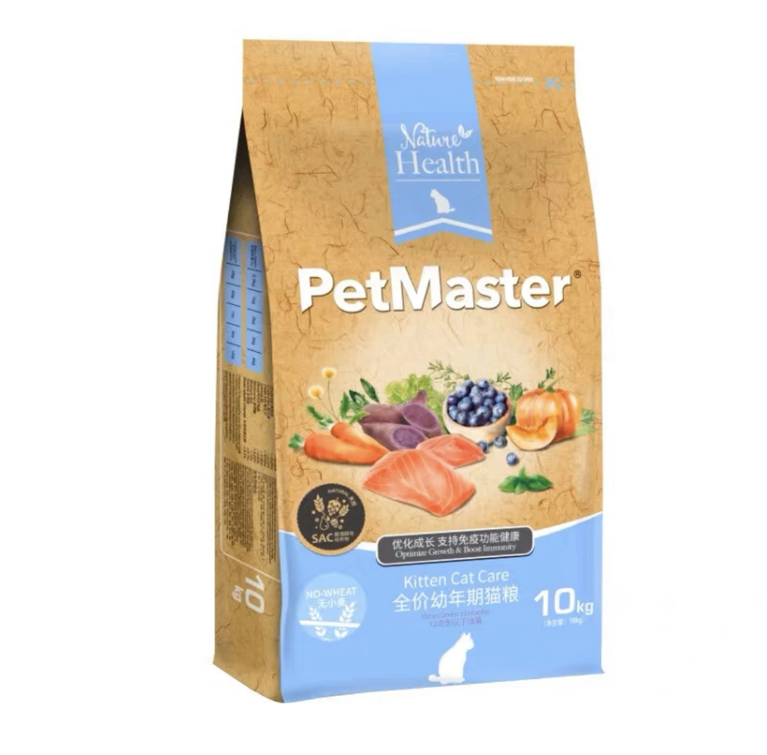 佩玛思特猫粮肉猫粮