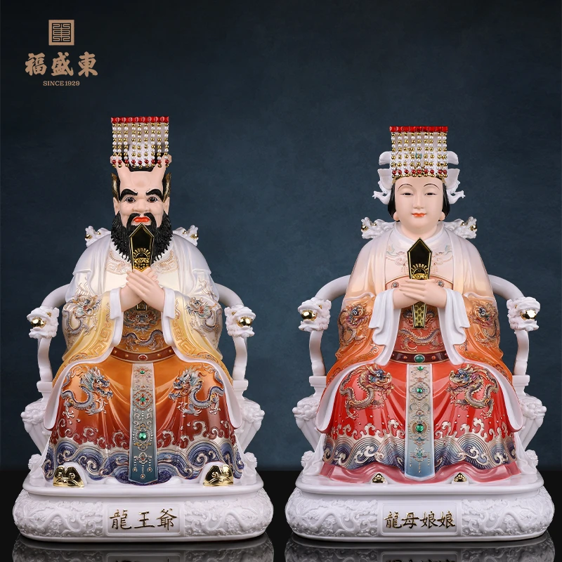 龙王龙母汉白玉仿瓷四海龙王龙王爷海神彩绘龙母娘娘居家家用摆件