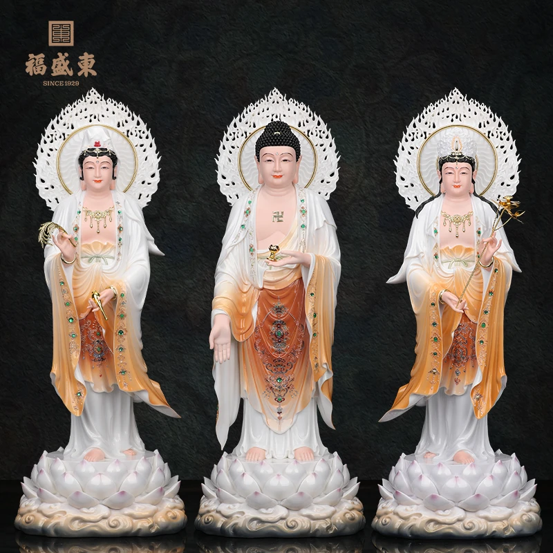 西方三圣汉白玉仿瓷南海观世音释迦牟尼大势至站像居家家用摆件