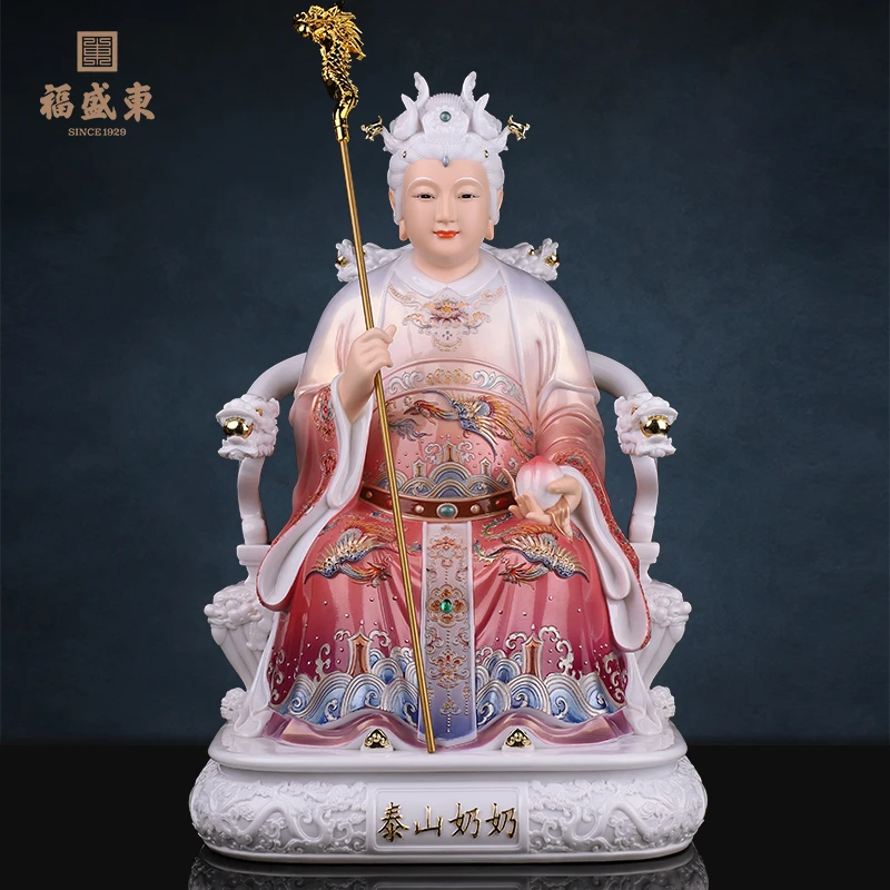 泰山奶奶汉白玉仿瓷碧霞元君泰山娘娘泰山老母摆件家用居家雕塑