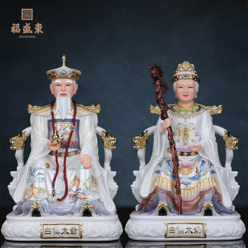 白老太爷白老太奶仿瓷树脂东北堂口白仙桌面摆件老太爷老太奶家用