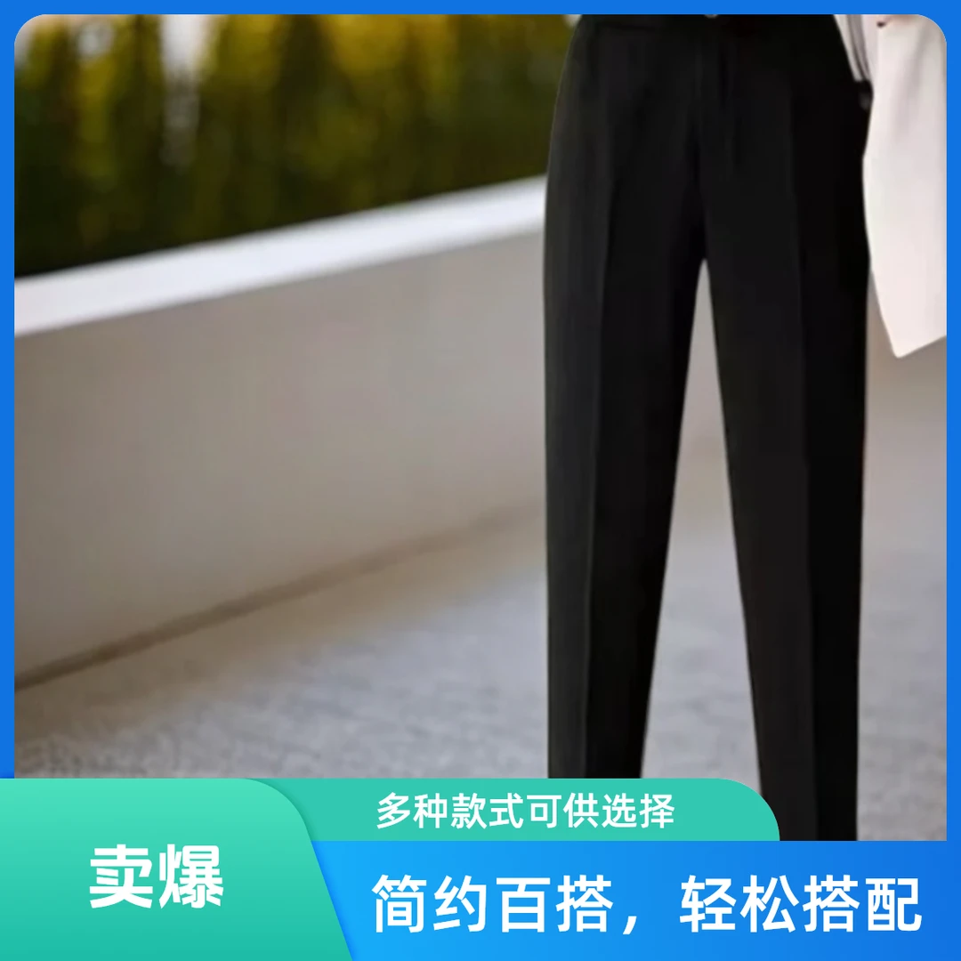 春夏新款2024小个子高腰显瘦时尚西装九分小脚休闲烟管裤子