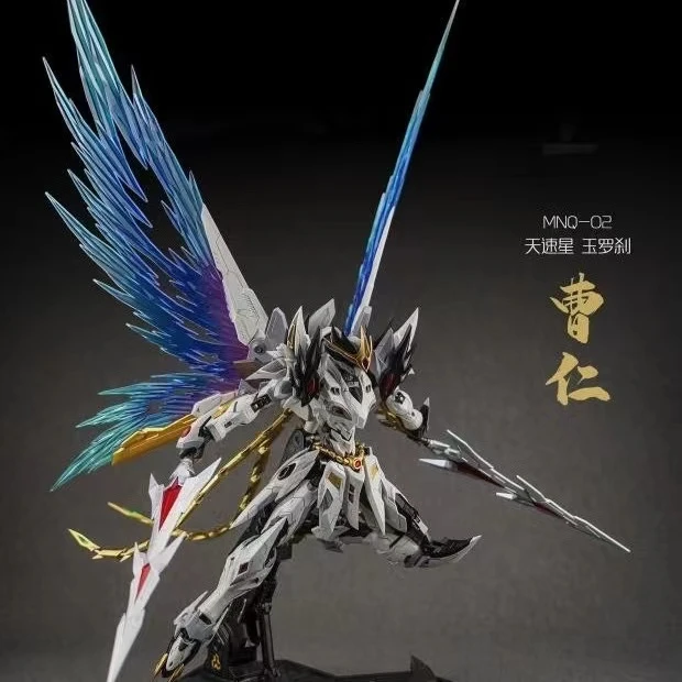 现货 拼装版 曹仁 国创 机甲 合金骨架 变形潮玩拼装玩具模型新品