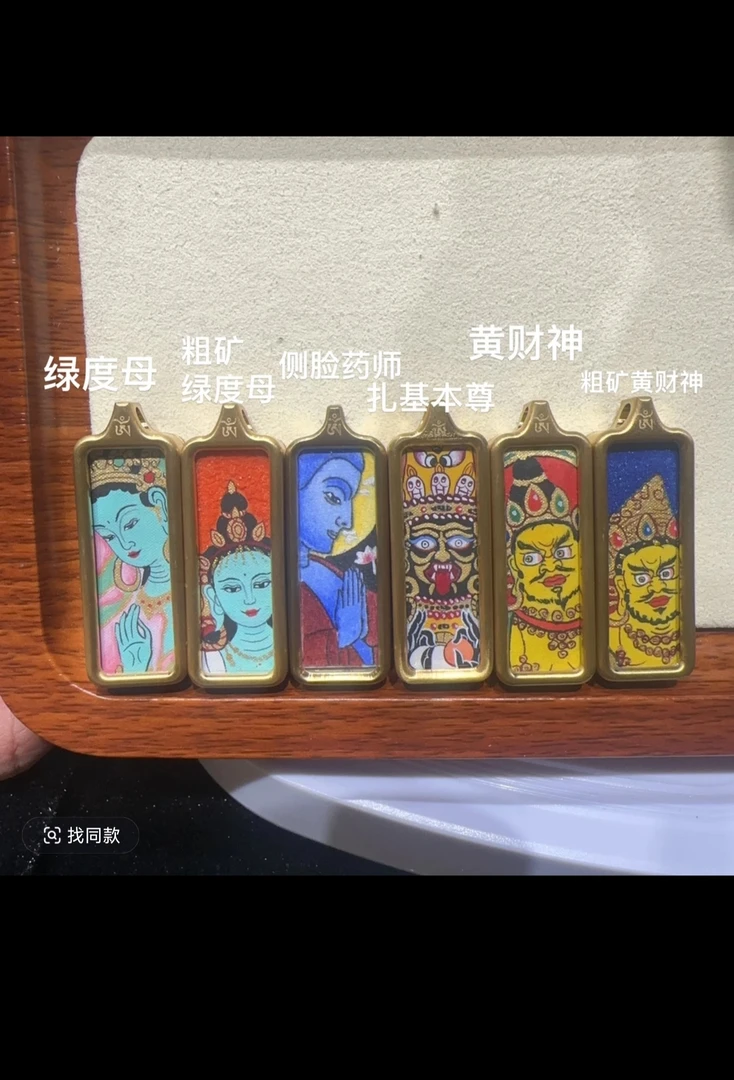 1×3小长条 纯手绘唐卡非遗文化
