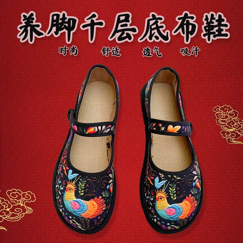 老北京布鞋孔雀印花千层底女鞋民族风舒适透气休闲中国风跳舞鞋