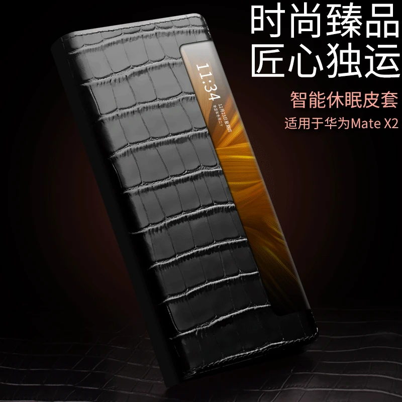 适用华为MateX2手机壳商务折叠屏鳄鱼纹真皮高档全包防摔保护皮套
