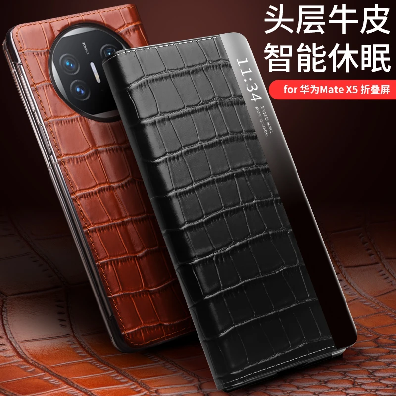 洽利 新款华为matex5手机壳 X5典藏版折叠屏翻盖式超薄真皮保护套