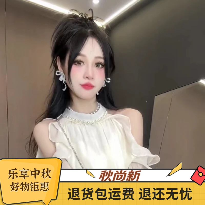 2024夏季新款超仙温柔风气质钉珠圆领露肩仙女衬衣荷叶边短袖上衣