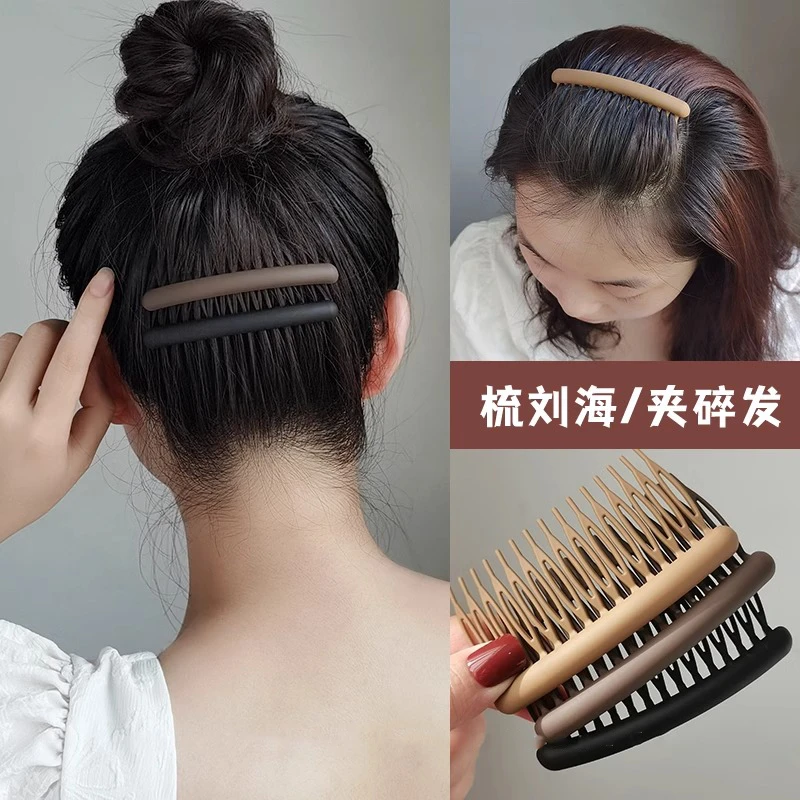 简约磨砂插梳发卡女头饰后脑勺碎发整理神器发箍侧边刘海固定发梳