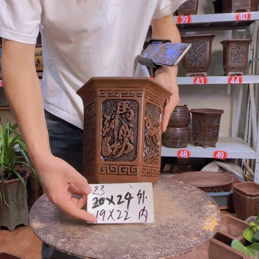 红陶20CM（含）-50CM（不含）