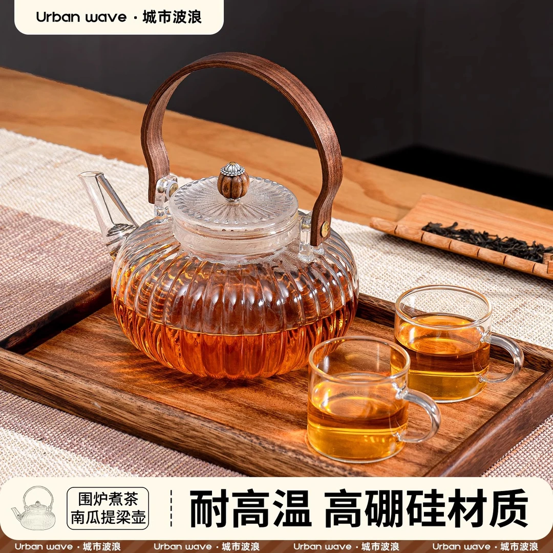 围炉煮茶壶全套器具玻璃壶围聚泡茶耐高温提梁壶家用烧水壶电烤炉