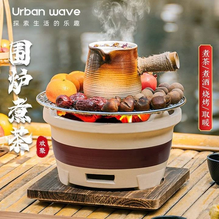 城市波浪围炉煮茶泥炉炭炉烧烤炉家用烤火炉套装器具全套室内碳炉