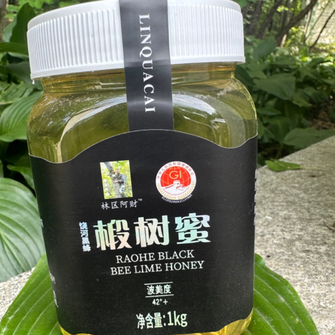 饶河黑蜂椴树蜜1000克