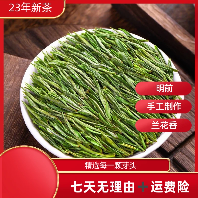 【年底清库存】23年新茶安吉原产地白茶灌装