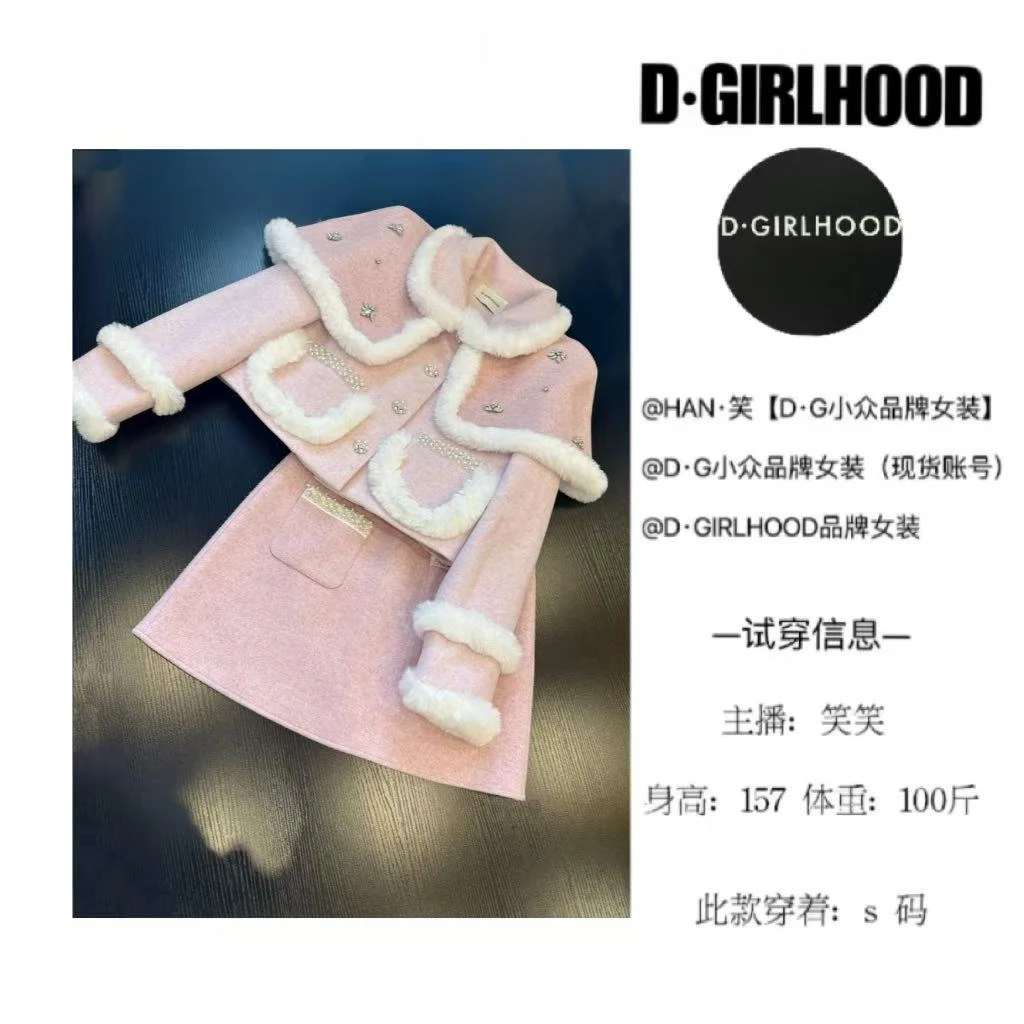 D-GIRLHOOD【桃面映红】羽绒服设计款时尚显瘦长袖小众长短裙套装