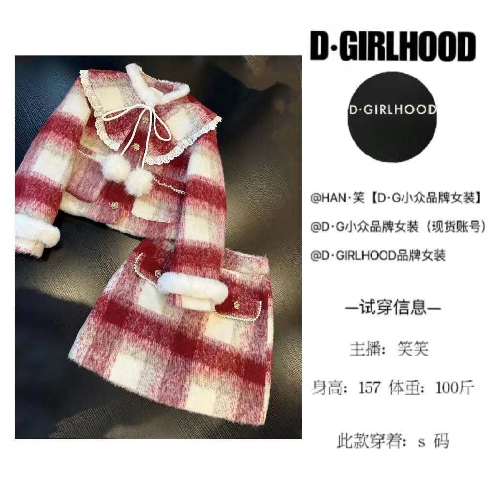 D-GIRLHOOD【樱桃奶酪】收腰夹棉时尚显瘦长袖小众长短裙套装气质