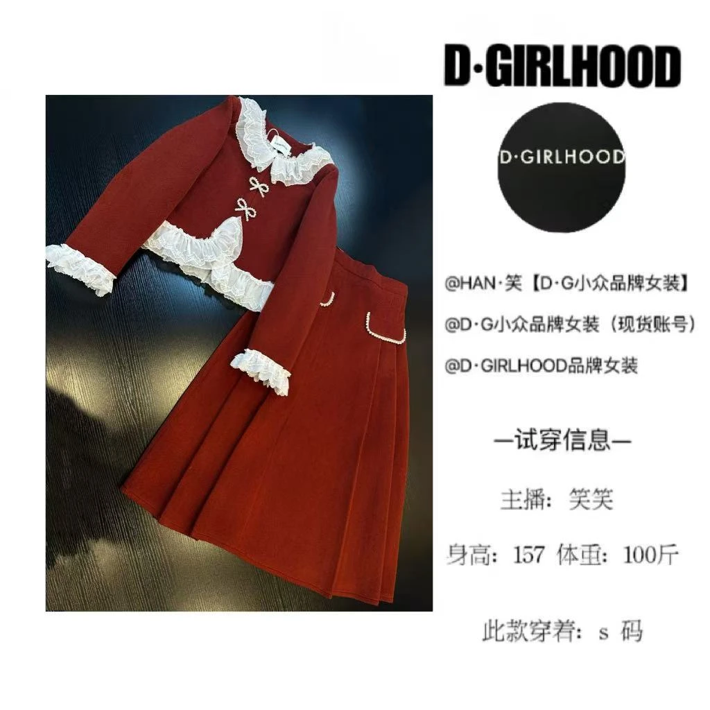 D-GIRLHOOD【瑞拉仙境】 羽绒服小香风优雅贵族千金风套装