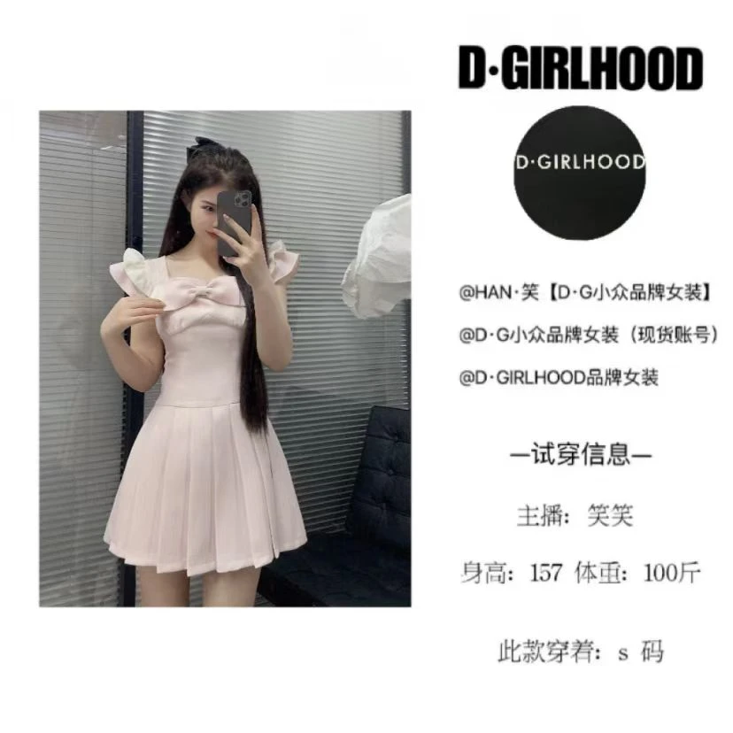D-GIRLHOOD【漫野明信片】显瘦甜美显白夏季气质小个子连衣裙