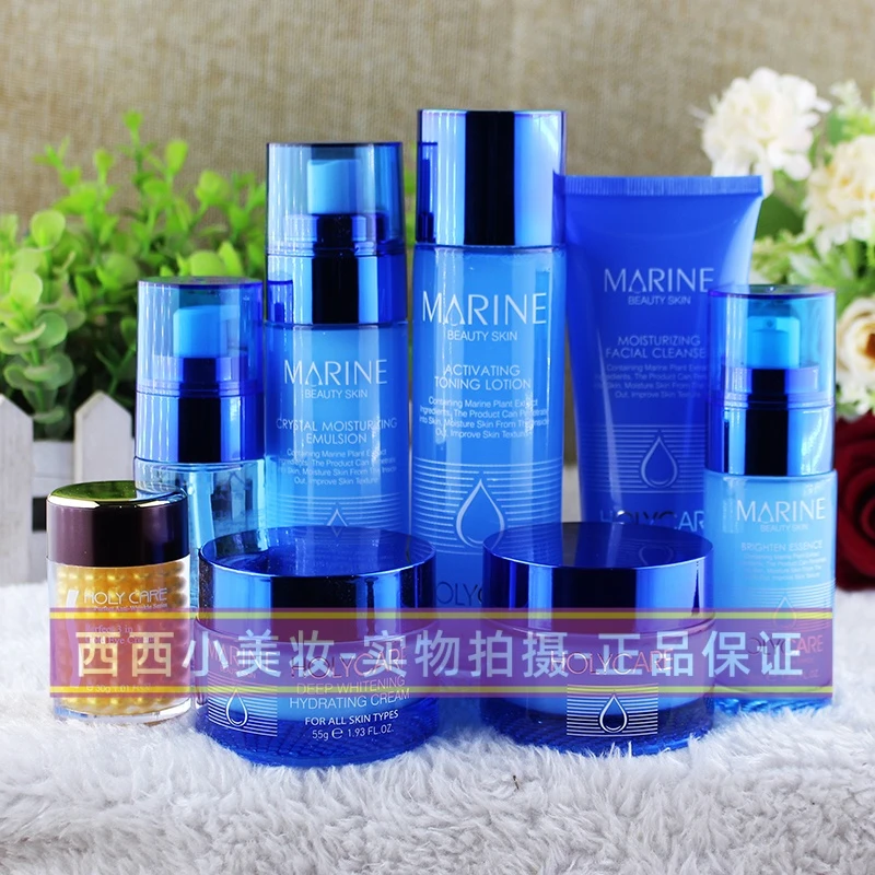 海伦碧儿护肤品化妆海洋长效锁水霜保湿滋润乳抗皱蜗牛舒缓精华液