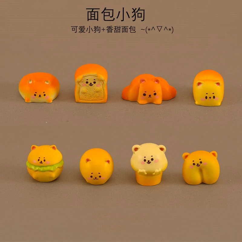 【卡通面包小狗食玩】“啾咪家”立体树脂摆件