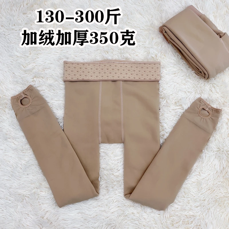 三百斤内350克大码秋冬加绒加厚保暖打底裤肤色连裤袜大码女装