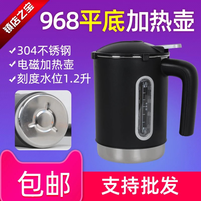 适用安吉尔饮水机1.2L老款加热杯电磁加热水壶968/1189/1199水壶