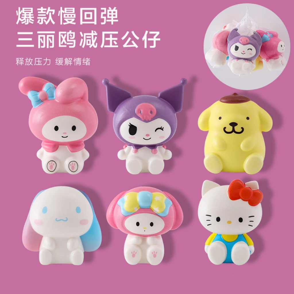 卡通创意解压搞怪慢回弹捏捏乐公仔玩偶玩具发泄神器生日礼物
