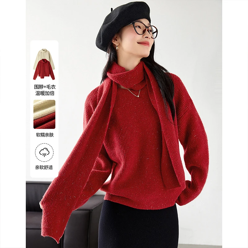 【小云总专属】梵希蔓围脖毛衣女软糯宽松百搭套头针织上衣73608