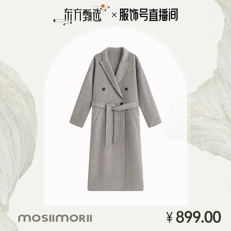 【赛琳娜】冬季时尚休闲宽松双面呢羊毛长款双排扣翻领大衣DFZX