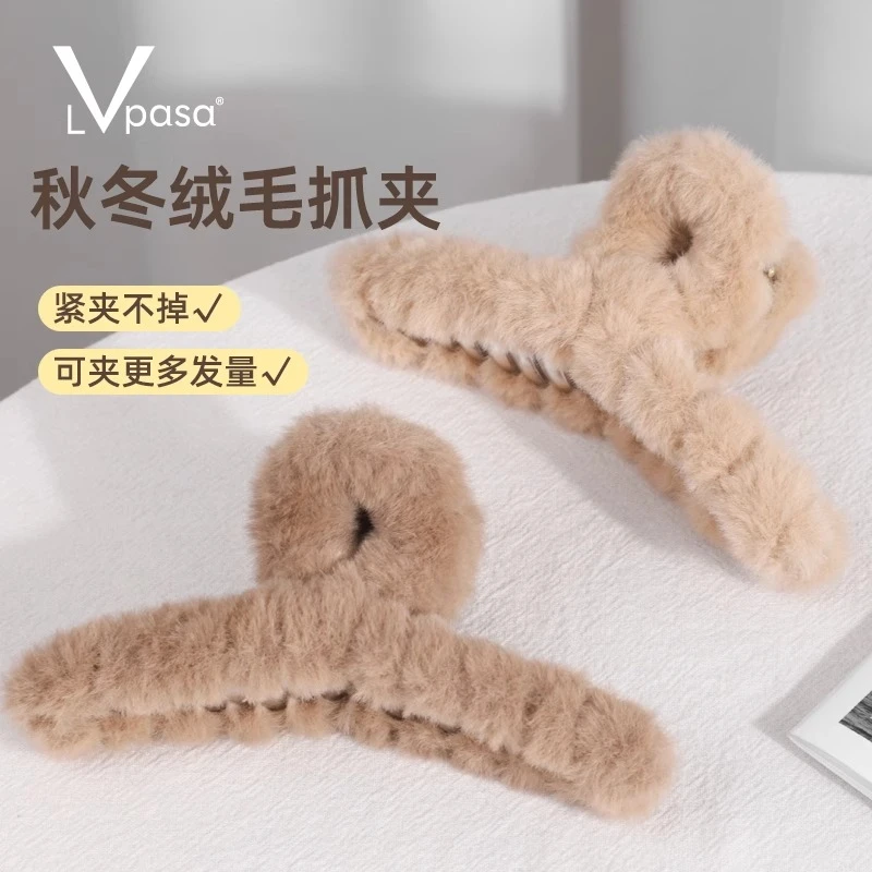 毛毛发夹后脑勺大号毛绒抓夹女秋冬款鲨鱼夹发卡发抓夹子头饰