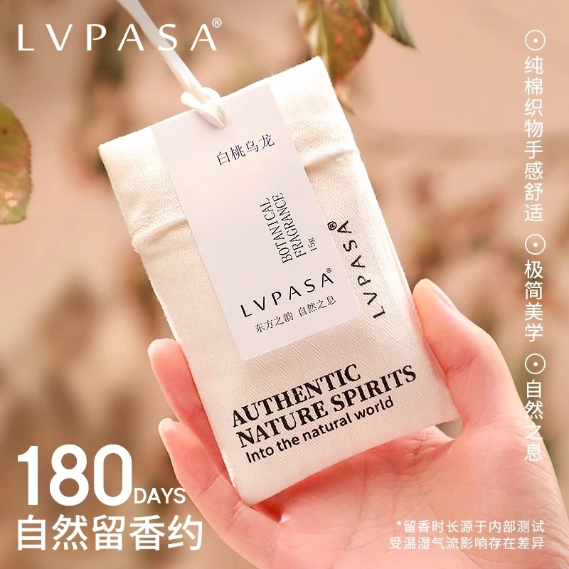 衣柜专用香薰衣橱香包家用室内持久衣服清香气除味香氛片防潮香囊