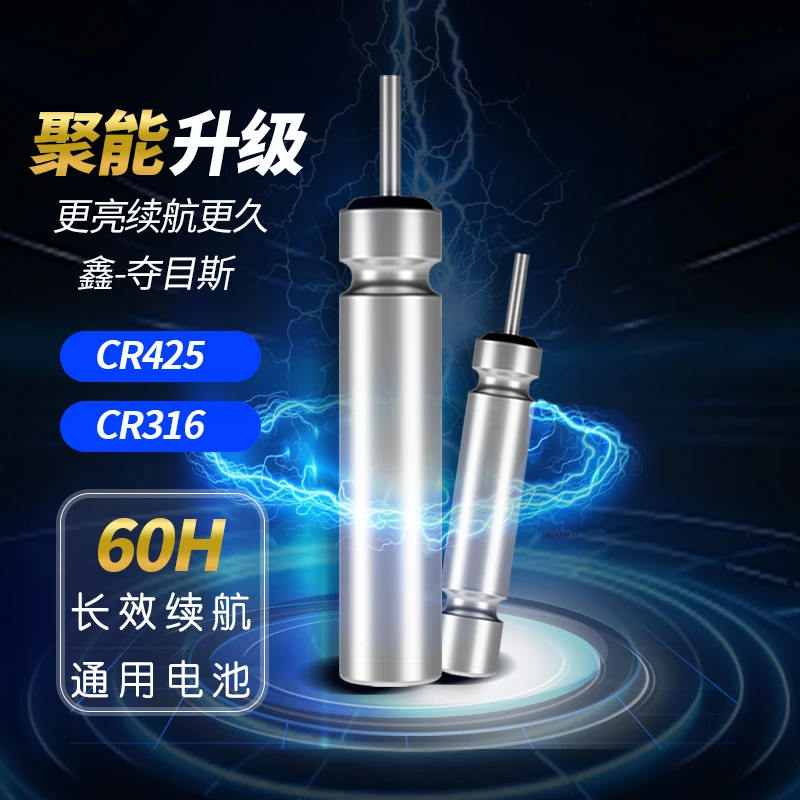 夺目斯CR425/322夜光漂夜钓鱼漂电池电子漂专用配件加强版