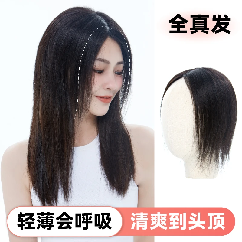 LUCY LEE【超薄裸感】手织隐形透气自然真发高颅顶刘海假发片女款