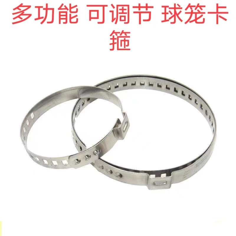 汽车内外球笼半轴方向机防尘套喉卡簧卡扣不锈钢卡子钢圈
