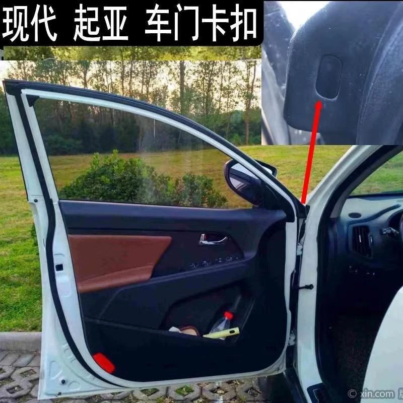 原装 起亚 智跑 悦动 现代 车门 密封条 卡扣 胶条卡扣