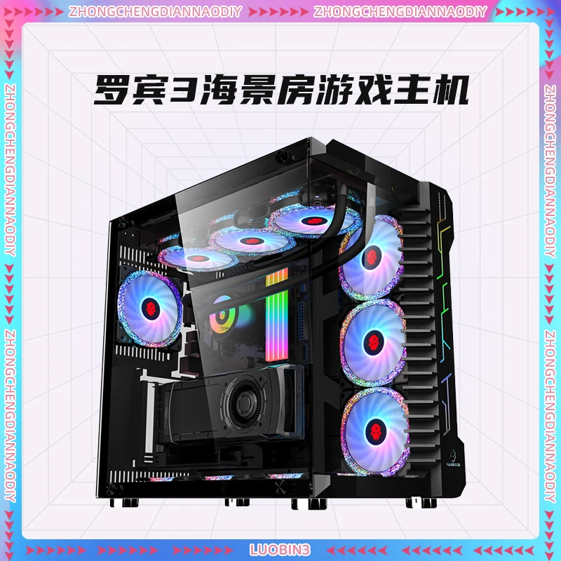 VIP定制主机3000-7000 请联系客服确定配置，电脑组装机电脑台式机