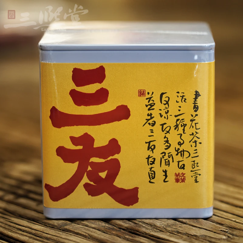 普洱茶熟茶大树茶三友龙珠3克大叶种散茶罐装150克包邮便携饮茶