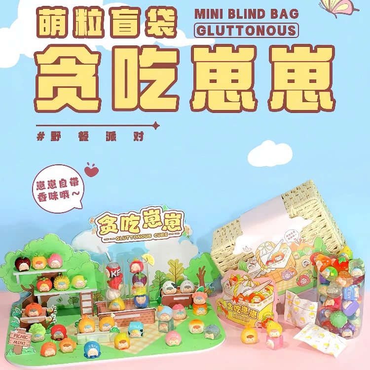 【拆盒】贪吃崽崽萌粒迷你盲袋盲盒网红新款潮玩摆件可爱透明