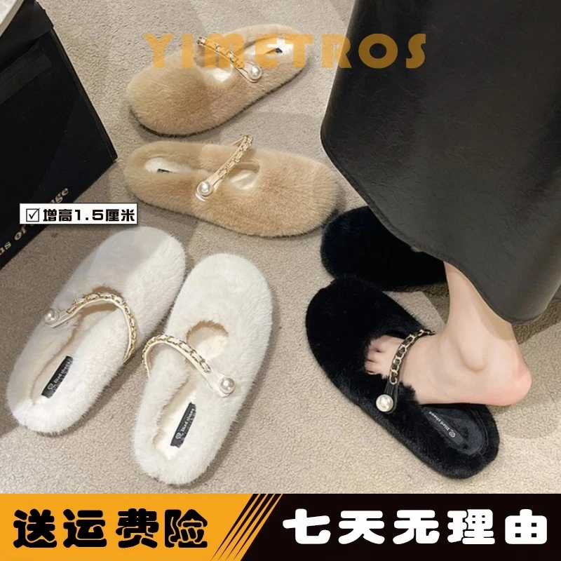 孕妇鞋子女2024秋冬新款保暖毛毛拖鞋外穿一脚蹬包头半拖冬季