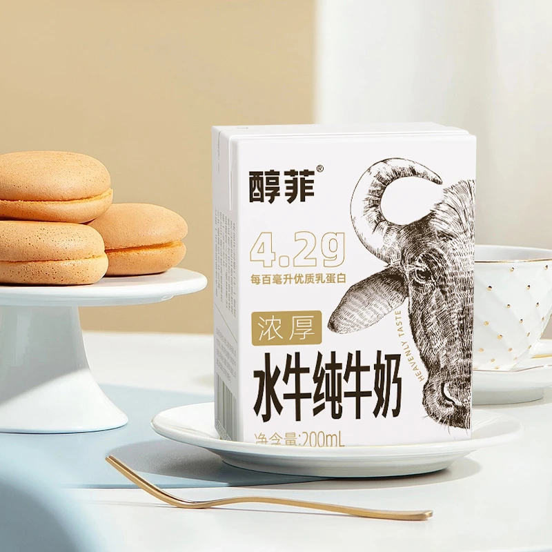百菲酪水牛奶醇菲水牛纯奶儿童牛奶纯牛奶整箱批发牛奶咖啡伴侣