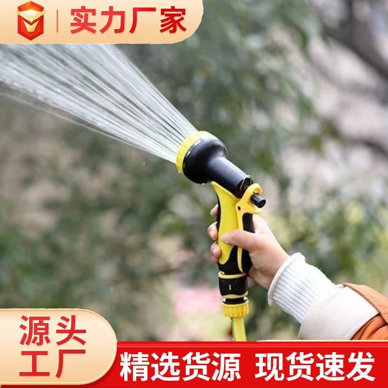 浇水园林洗车软管高压喷雾花洒喷头高压水枪雾化喷药庭院洒水器