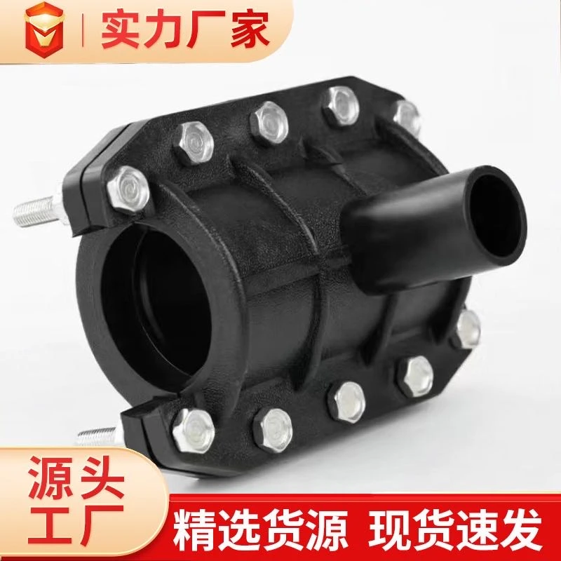 pe哈夫节抢修接32增接口2025pvc哈夫节补漏器抱箍水管件配件接头