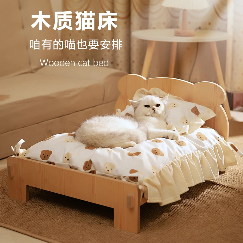 猫床宠物床温馨猫窝四季通用不占地宠物睡觉好物离地可拆洗狗狗床