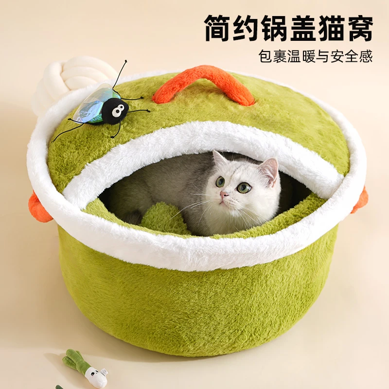 猫窝冬季保暖猫屋猫咪冬天睡觉毛绒封闭式幼猫床四季通用狗窝用品