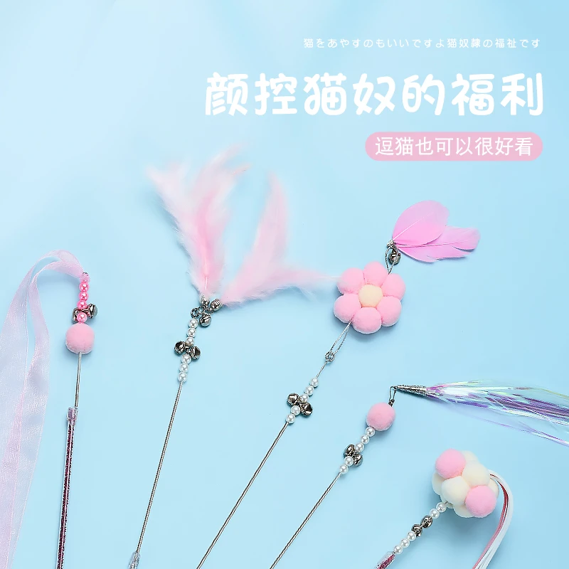 逗猫棒猫玩具自嗨解闷神器长杆耐咬铃铛羽毛球球幼猫小猫宠物用品
