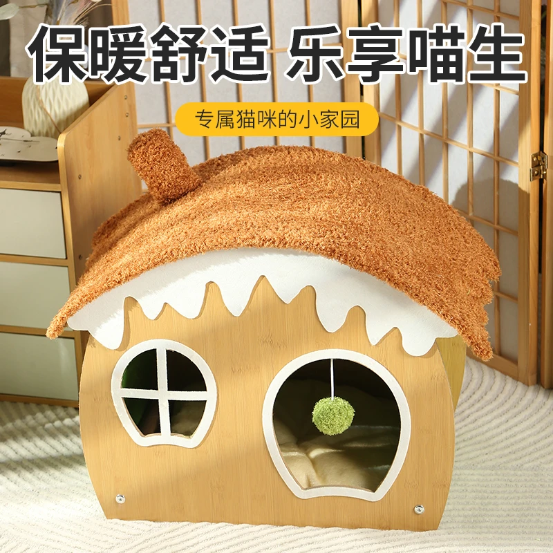 猫窝四季通用冬季保暖安全感窝猫床半封闭式猫咪沙发小猫猫窝睡窝