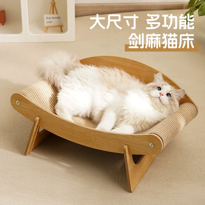 猫窝夏季猫床四季通用猫抓板宠物窝狗窝加大号可拆洗猫躺椅猫沙发
