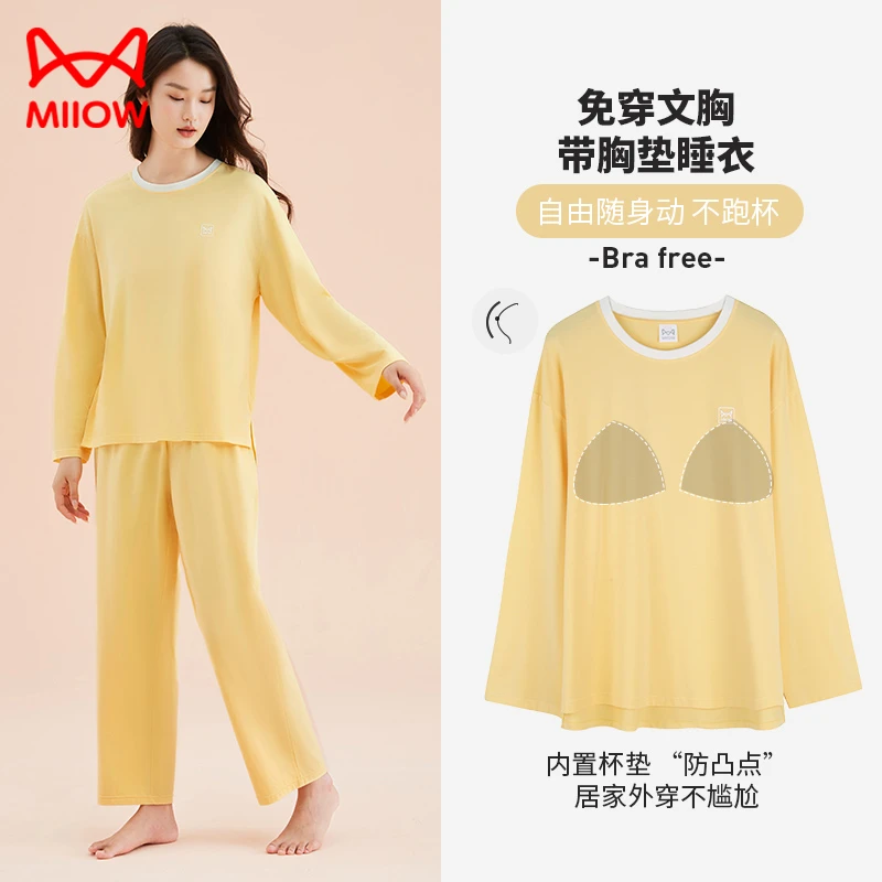 MiiOW/猫人【高定弹力棉】2023春秋新款情侣套头长袖睡衣家居服套装